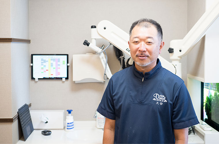 医療法人 慶樹会 大安歯科医院