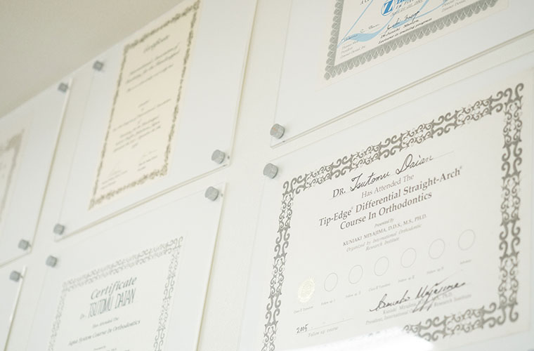 医療法人 慶樹会 大安歯科医院